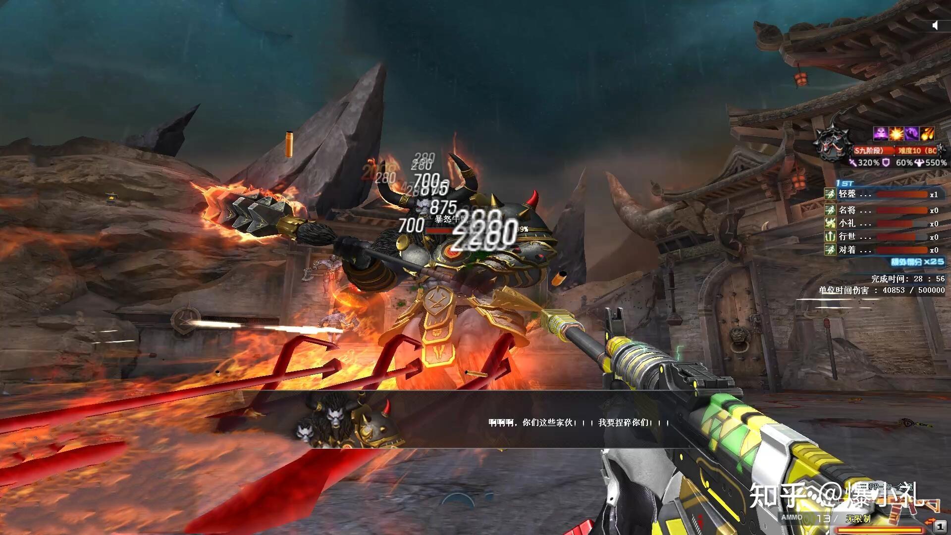 cf挑战模式到底讲了什么揭秘火焰山的背景故事