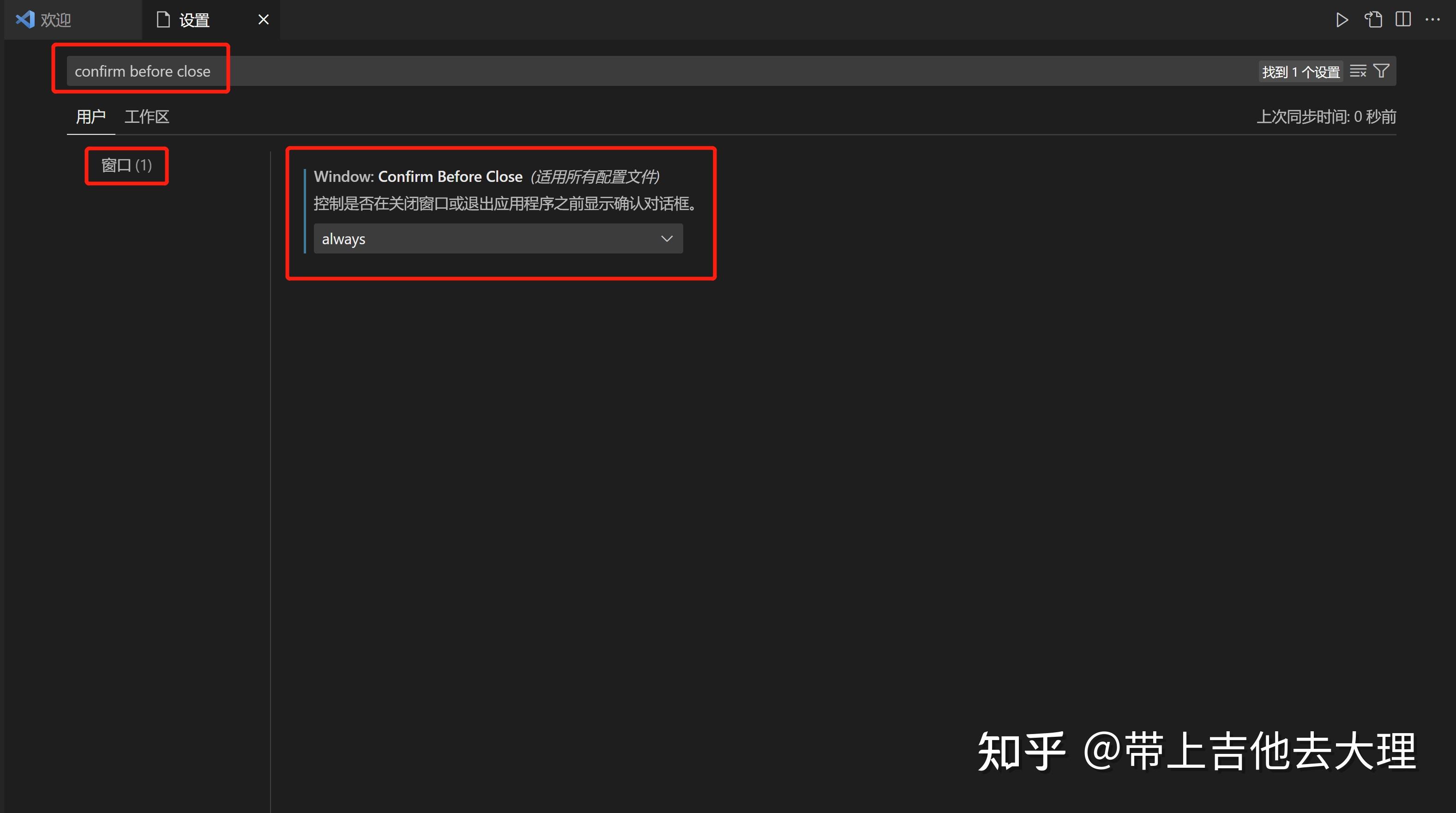  vscode 