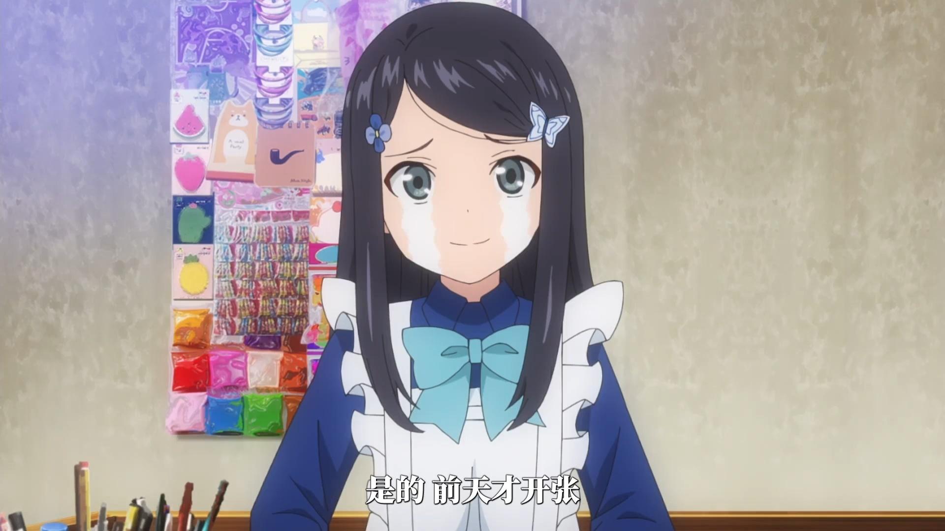 主角在异界开店