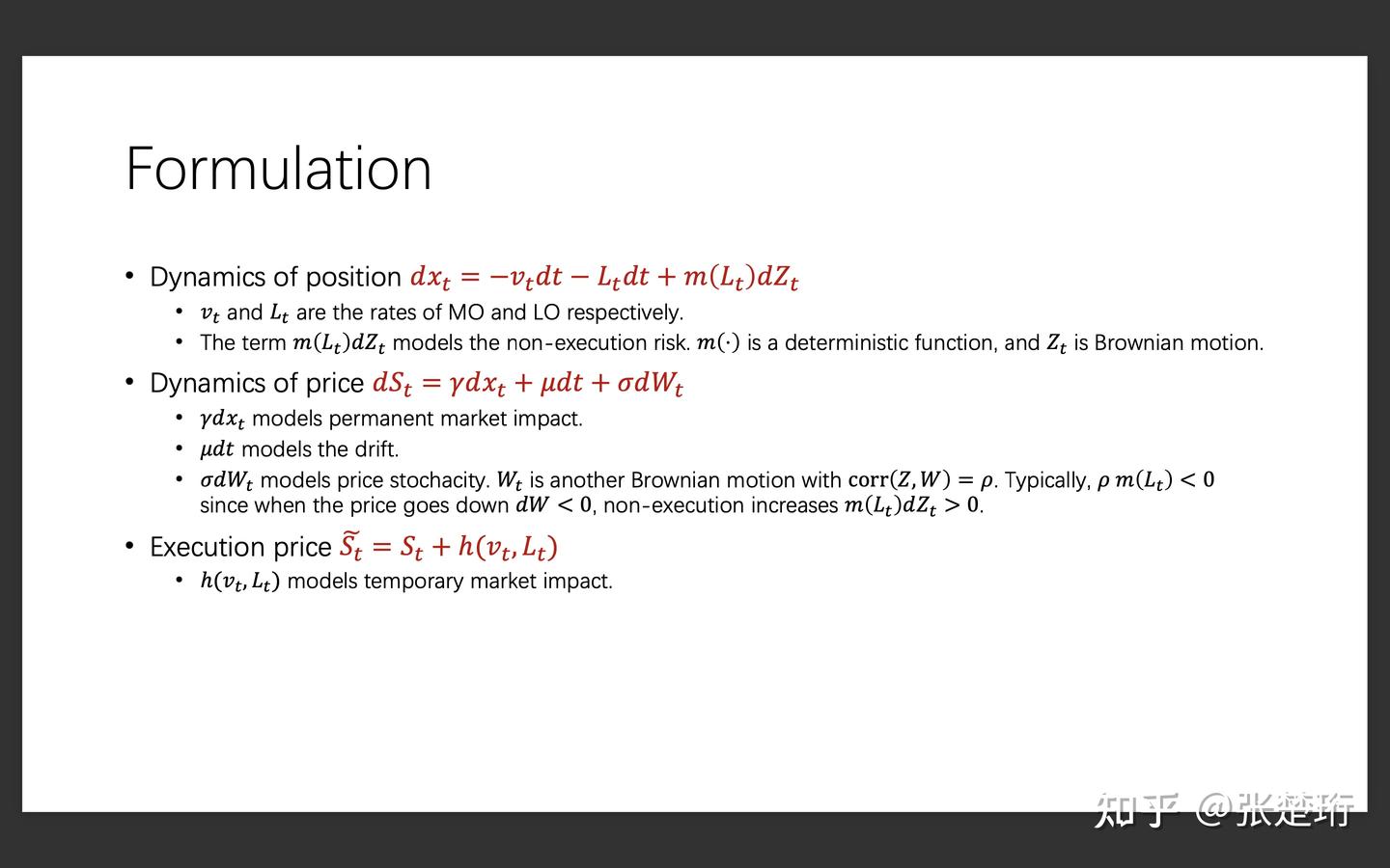 交易执行】市价单+限价单最优执行- 知乎