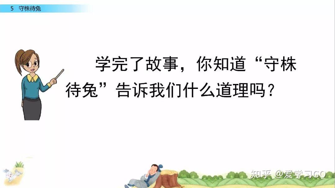 兔子怎么画简单又漂亮三年级 v2-695d9b9d98273ed95720c308f33edb88_r.jpg