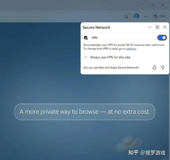 “间谍”软件,微软Edge内置 VPN 惹热议! - 知乎