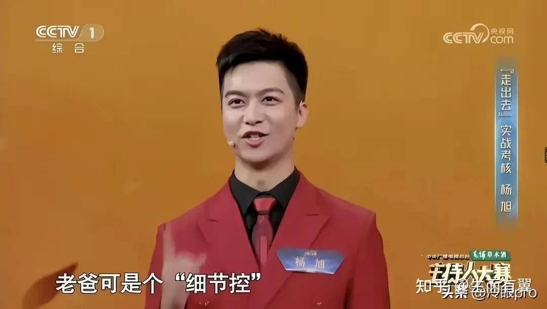 杨旭三本院校的白月光