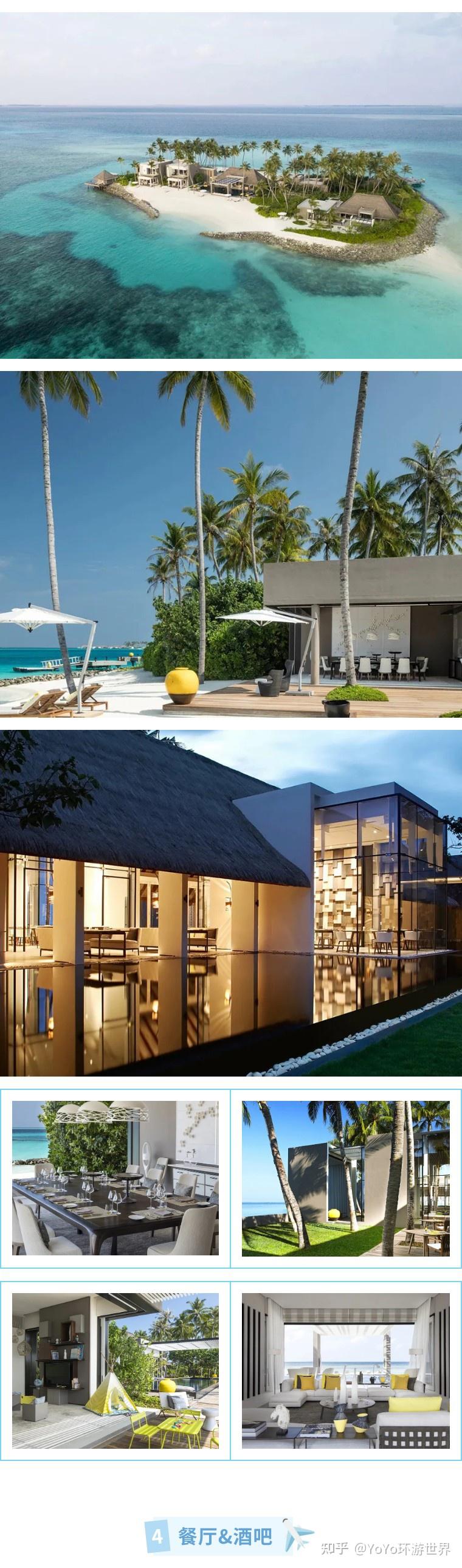 【马尔代夫】白马庄园 Cheval Blanc Randheli| LVMH 集团顶奢之作,承包你的私密度假梦! - 知乎