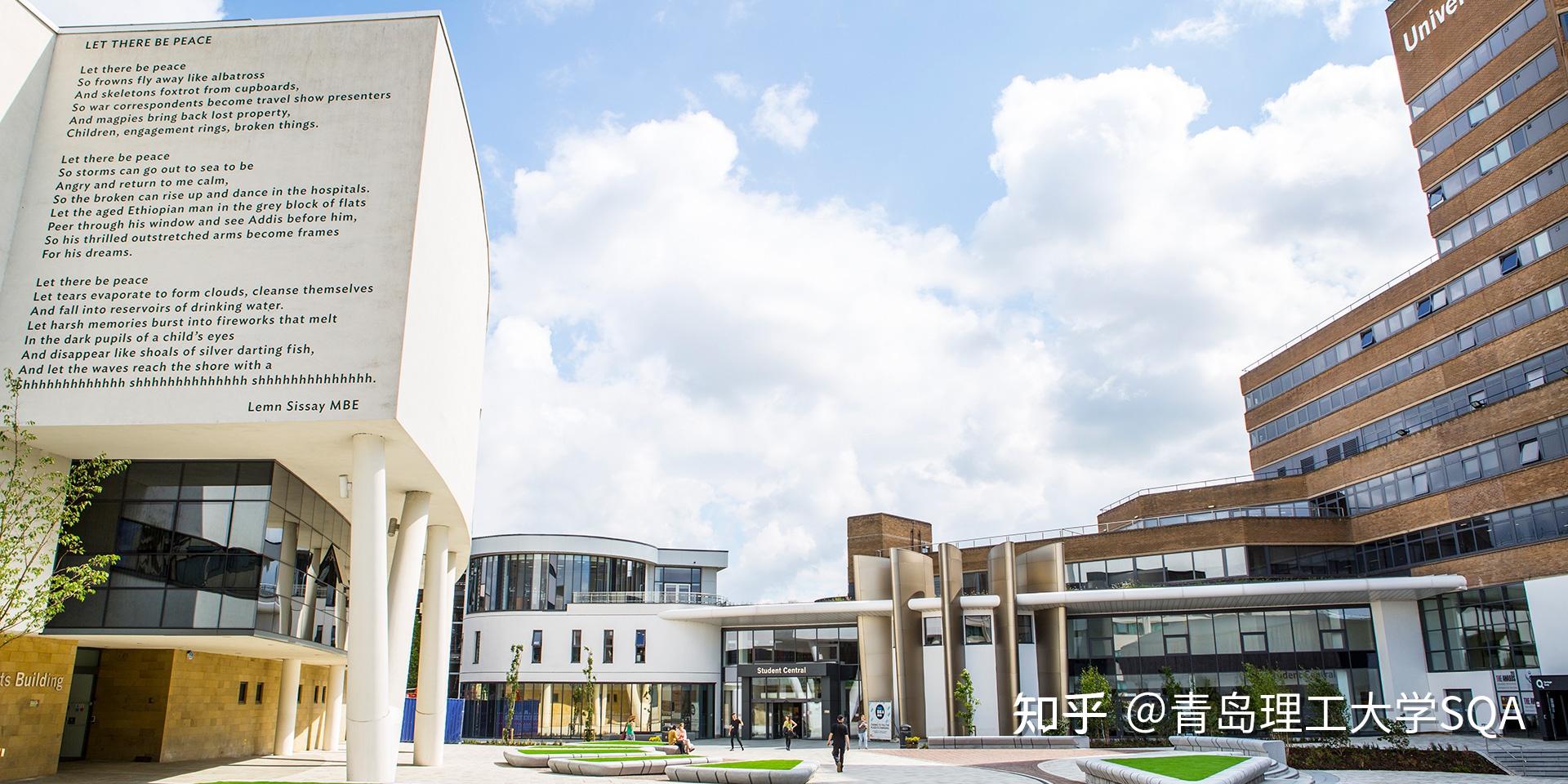 青岛理工大学sqa项目对接院校介绍二十哈德斯菲尔德大学