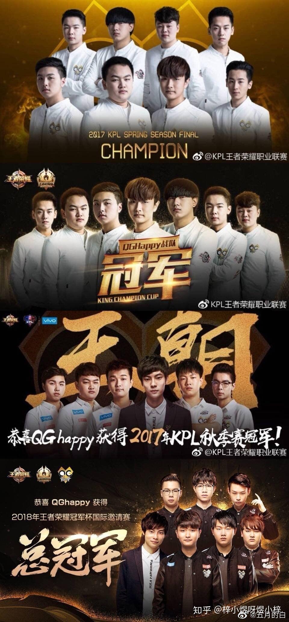 如何看待7月30日王者世冠qghappy不敌rngm? - 知乎