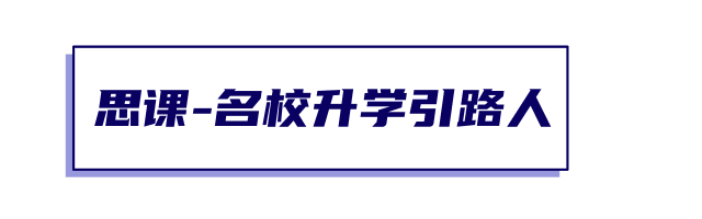 2025年综合评价招生:报名至录取全流程解析来啦! - 知乎