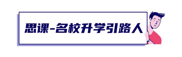 2025年综合评价招生:报名至录取全流程解析来啦! - 知乎