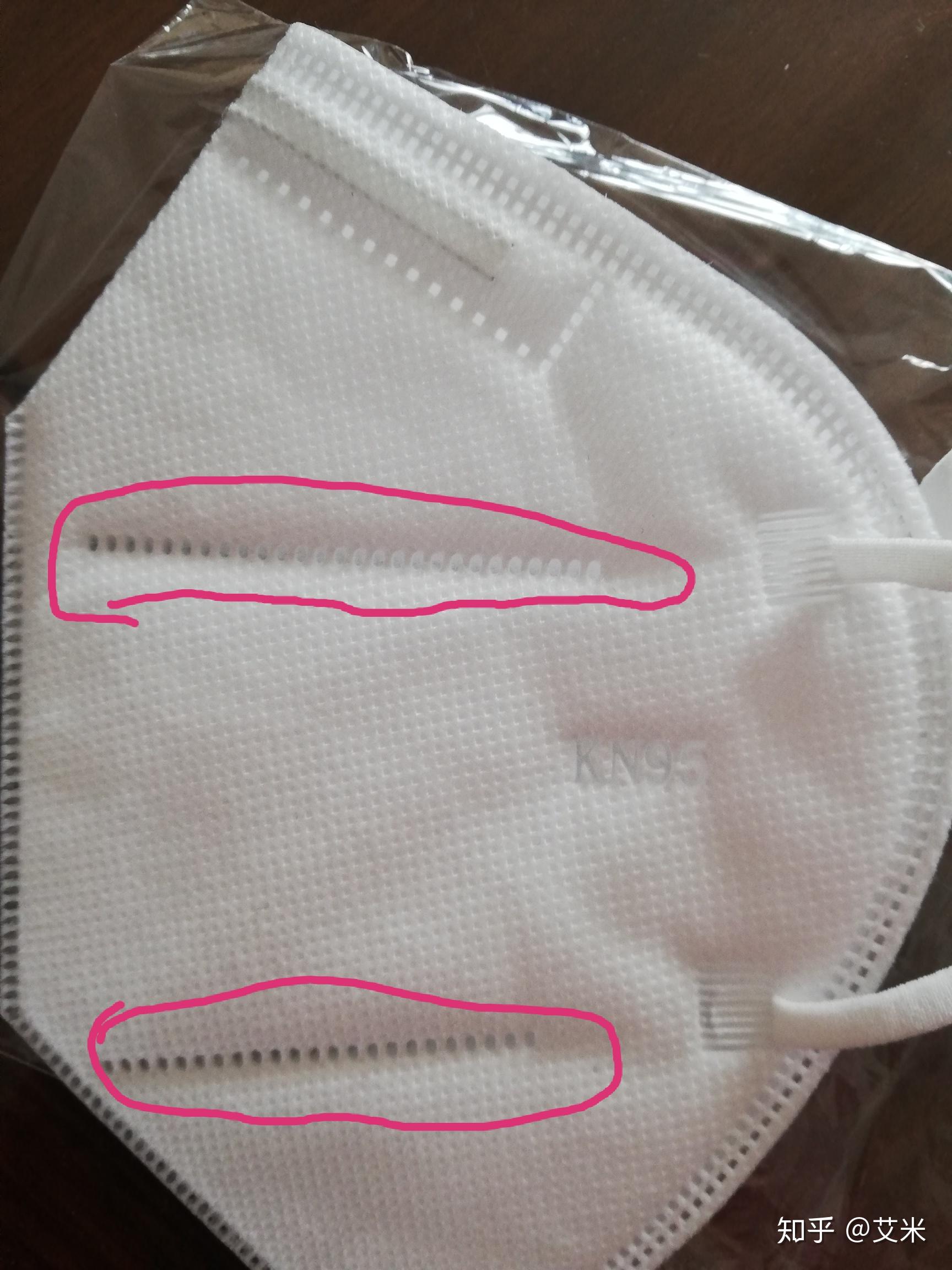 kn95口罩面罩上有一排排洞眼是起什么作用的?感觉不安全! - 知乎