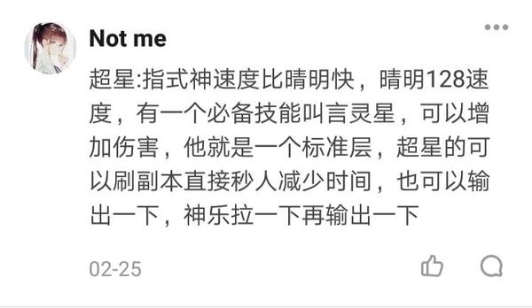 阴阳师萌新攻略