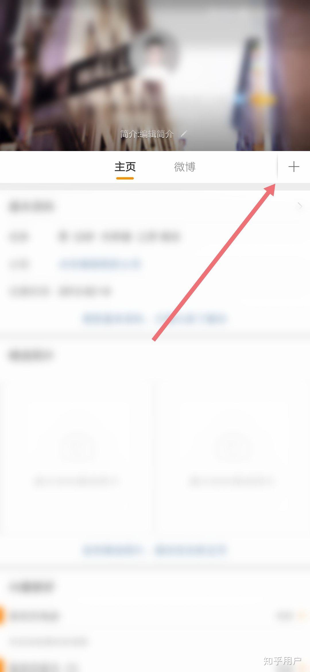 微博网页版入口官方 v2-696e8e2bd7dbdd539a3f22ff7be9fa54_r.jpg