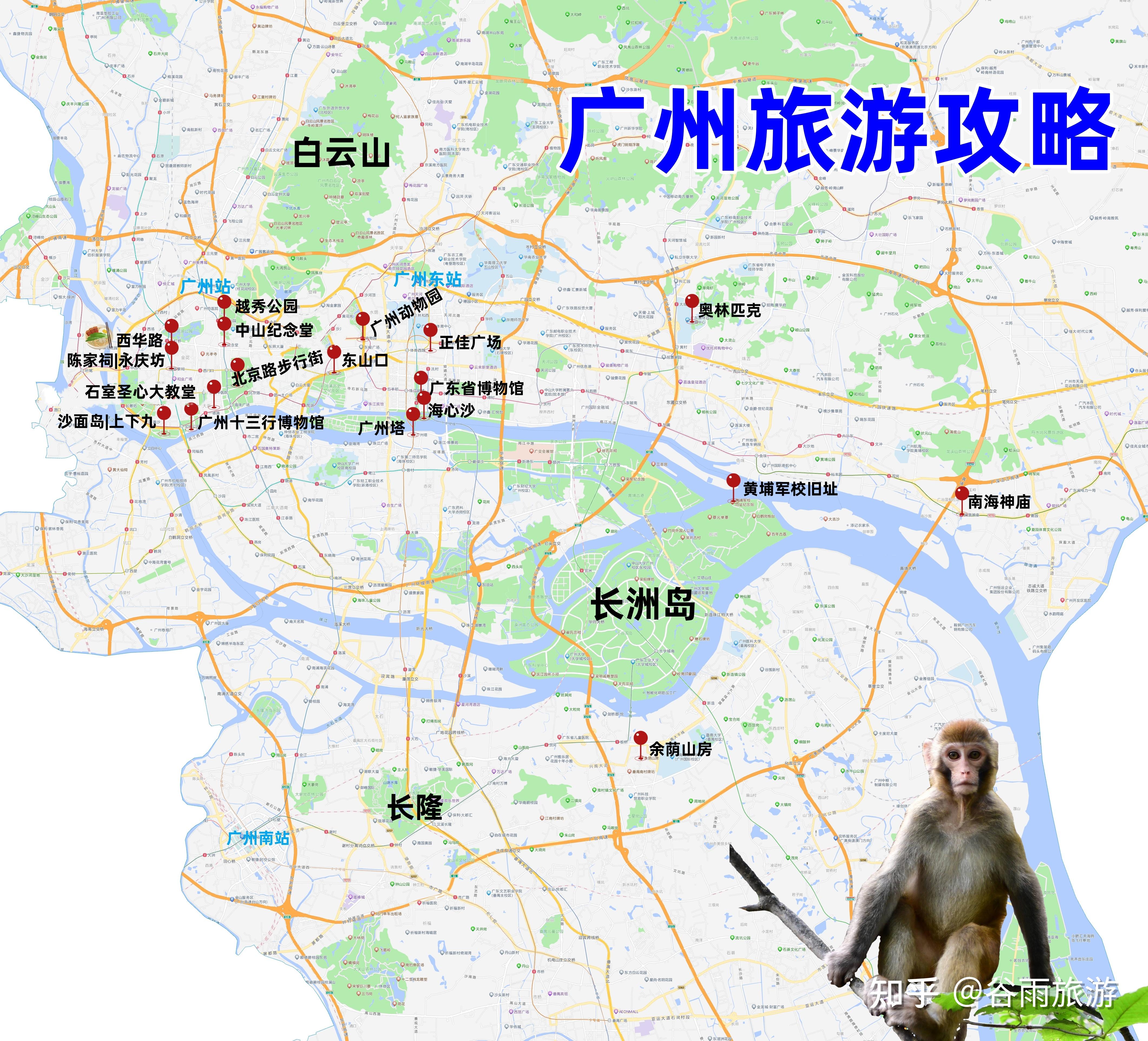 广州旅游攻略 - 知乎