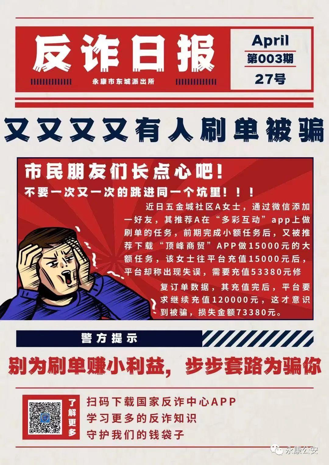 丽水app开发_丽水商城小程序开发哪家好_丽水如何开发