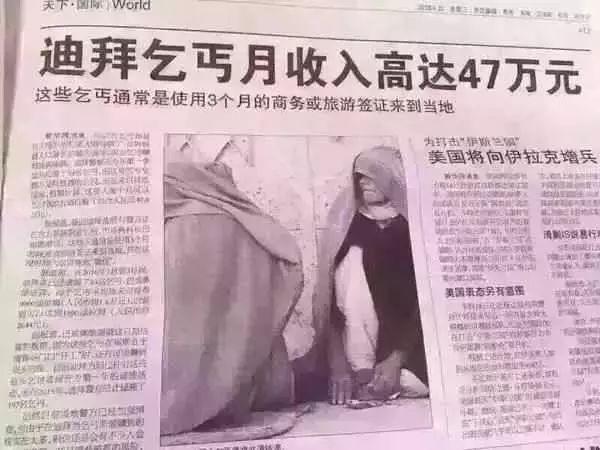 迪拜工作月入10万 带你曝光真实的迪拜华人职场现状 知乎 迪拜工作月入10万 带你曝光真实的迪拜华人职场现状 知乎