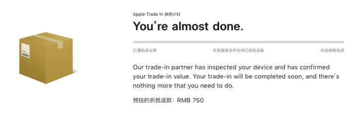 Apple Trade In 以旧换新流程 知乎