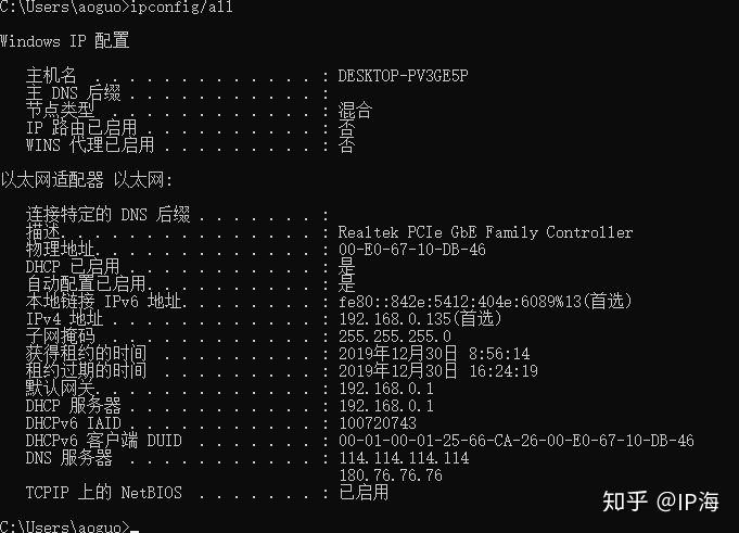 查察

本身
电脑的ip地点
用什么下令
（查察

本身
电脑的ip地点
用什么下令
呢）