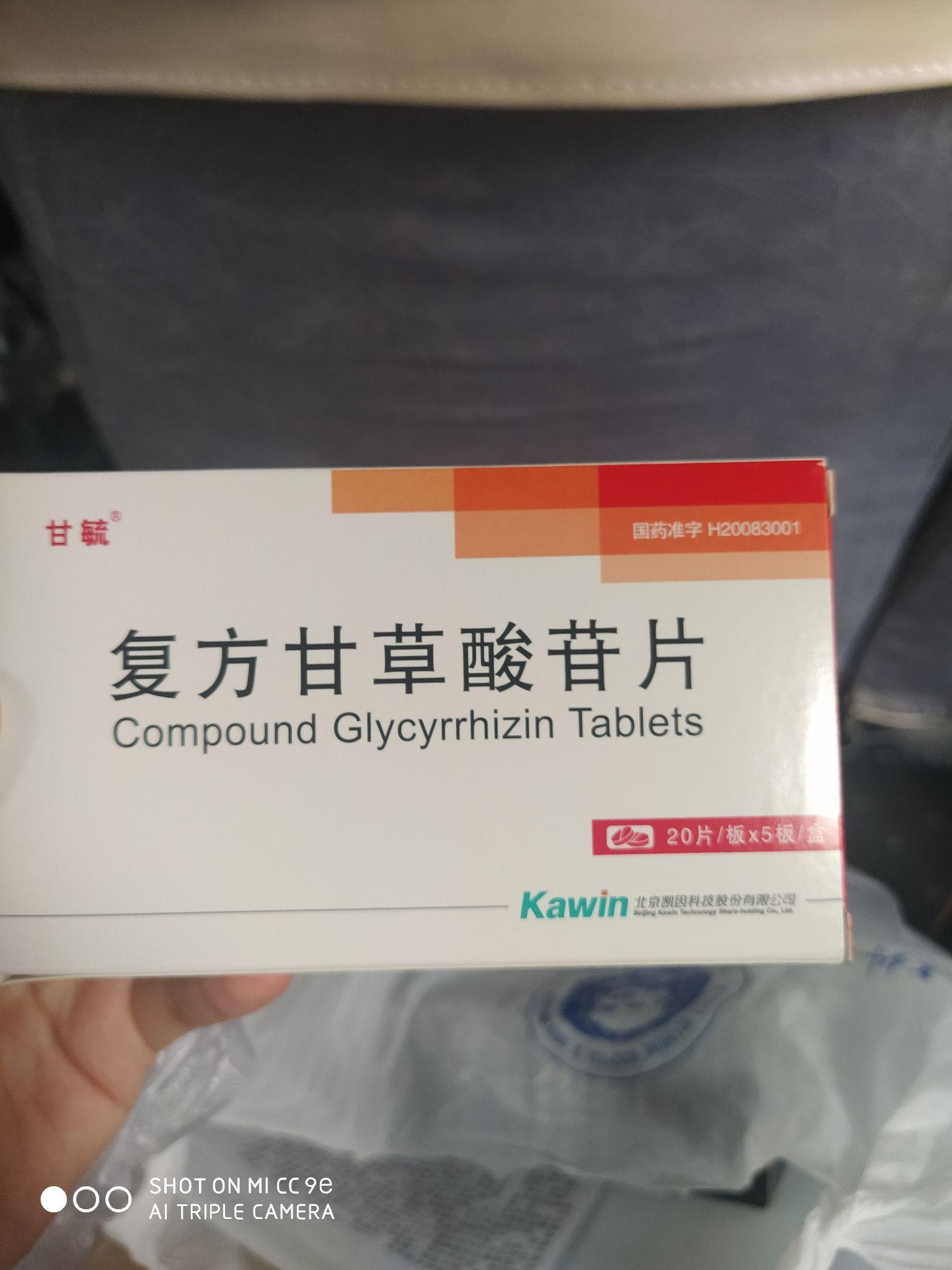 普通患者无法自己注射的话,可以直接买口服的药和外用的米诺地尔酊