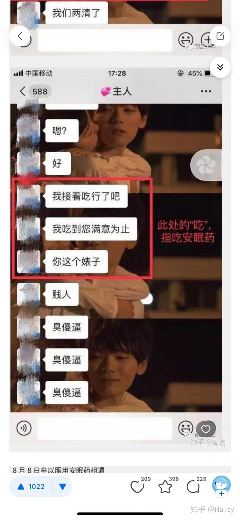 北大包丽案宣判牟林翰犯虐待罪被判三年二个月赔偿