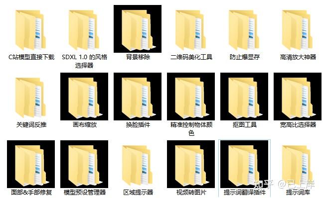 AI建筑设计Stable Diffusion保姆级教学教程!15个万能模板,三个步骤让你成为设计师!