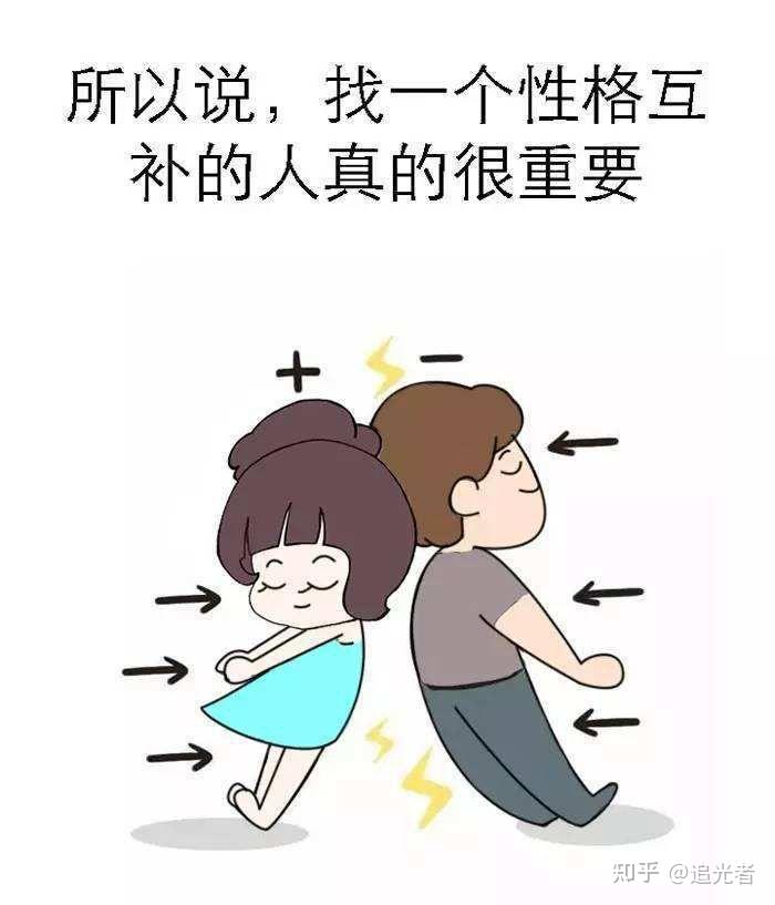 我性格老实内向话不多为什么追我的都是吊儿郎当很强势的男生? - 知乎