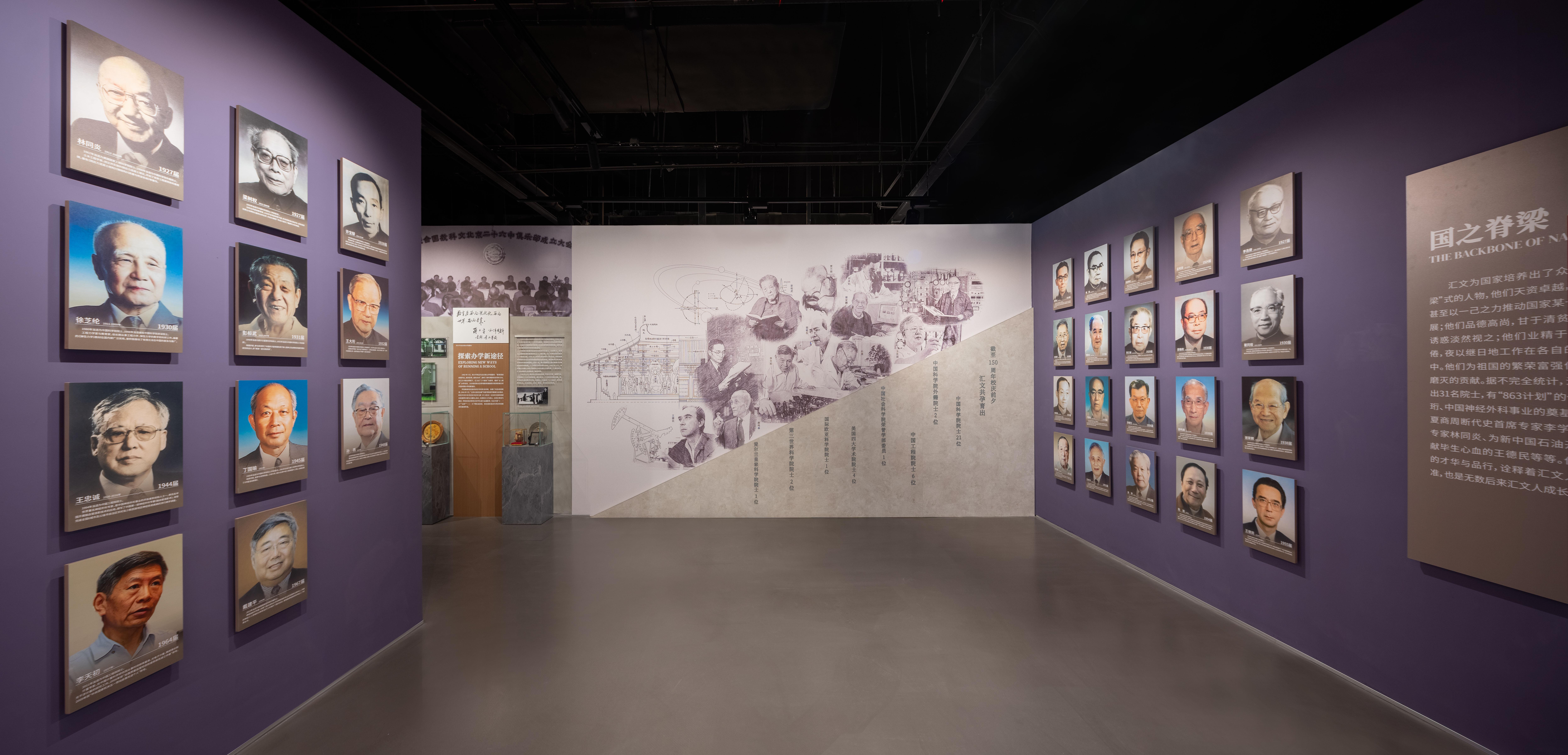 百年文脉,呈现一堂:北京汇文中学校史馆 - 知乎