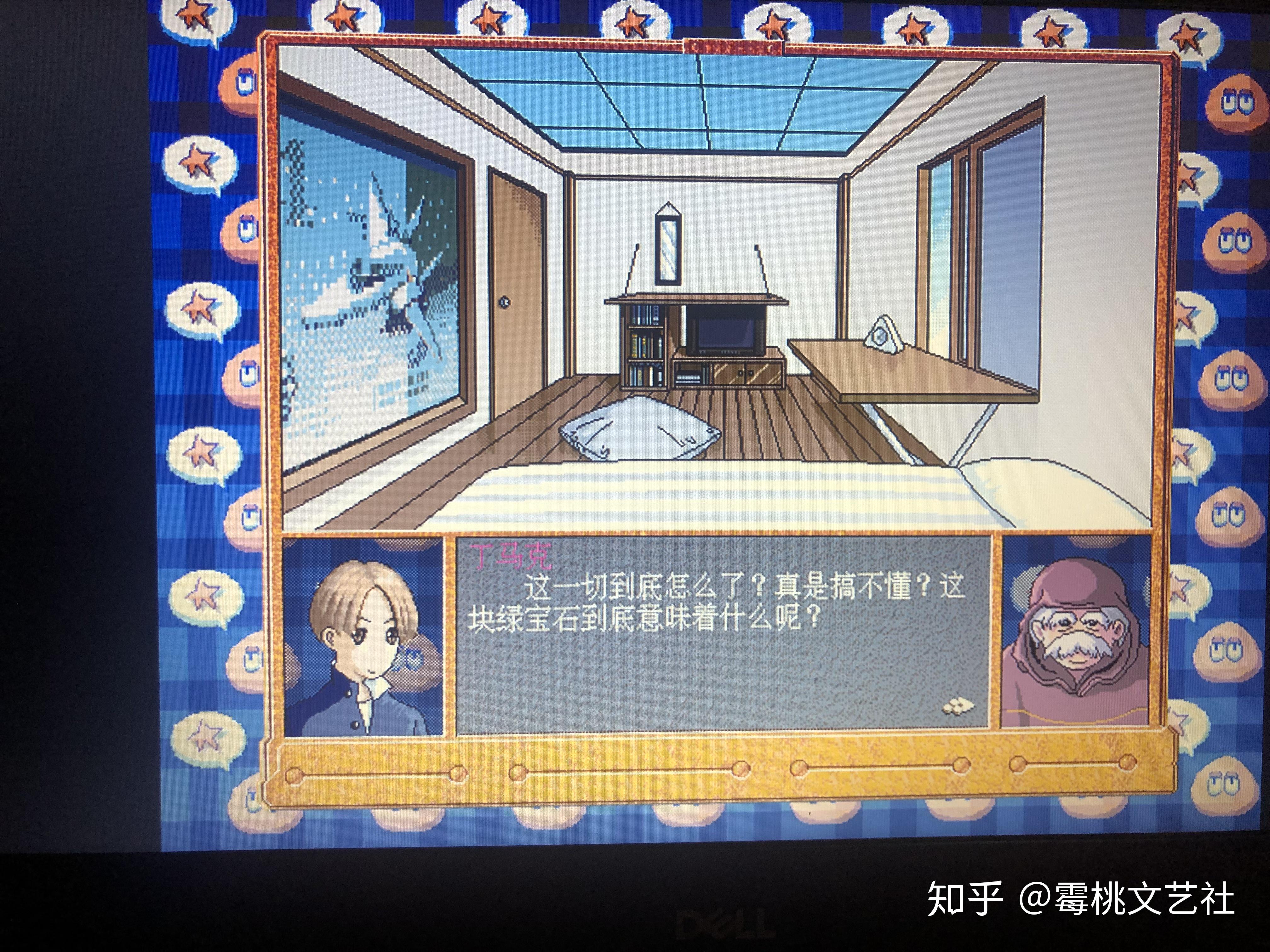 如何评价国产单机游戏《虚拟人生》系列? - 知乎