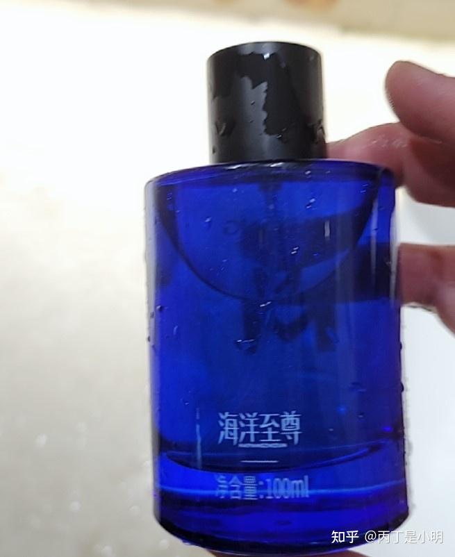 海洋至尊男士香水