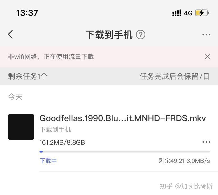 NAS老手经验丨备份、外网、协议介绍,还有App推荐插图27 NAS老手经验丨备份、外网、协议介绍,还有App推荐插图27