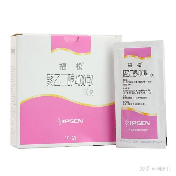 泻药还不会选?让你一文读懂! - 知乎