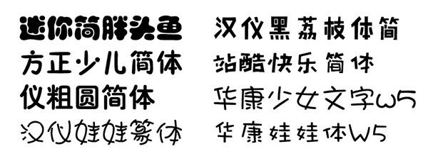 靈感丨值得設計師收藏的8種設計風格43款字體