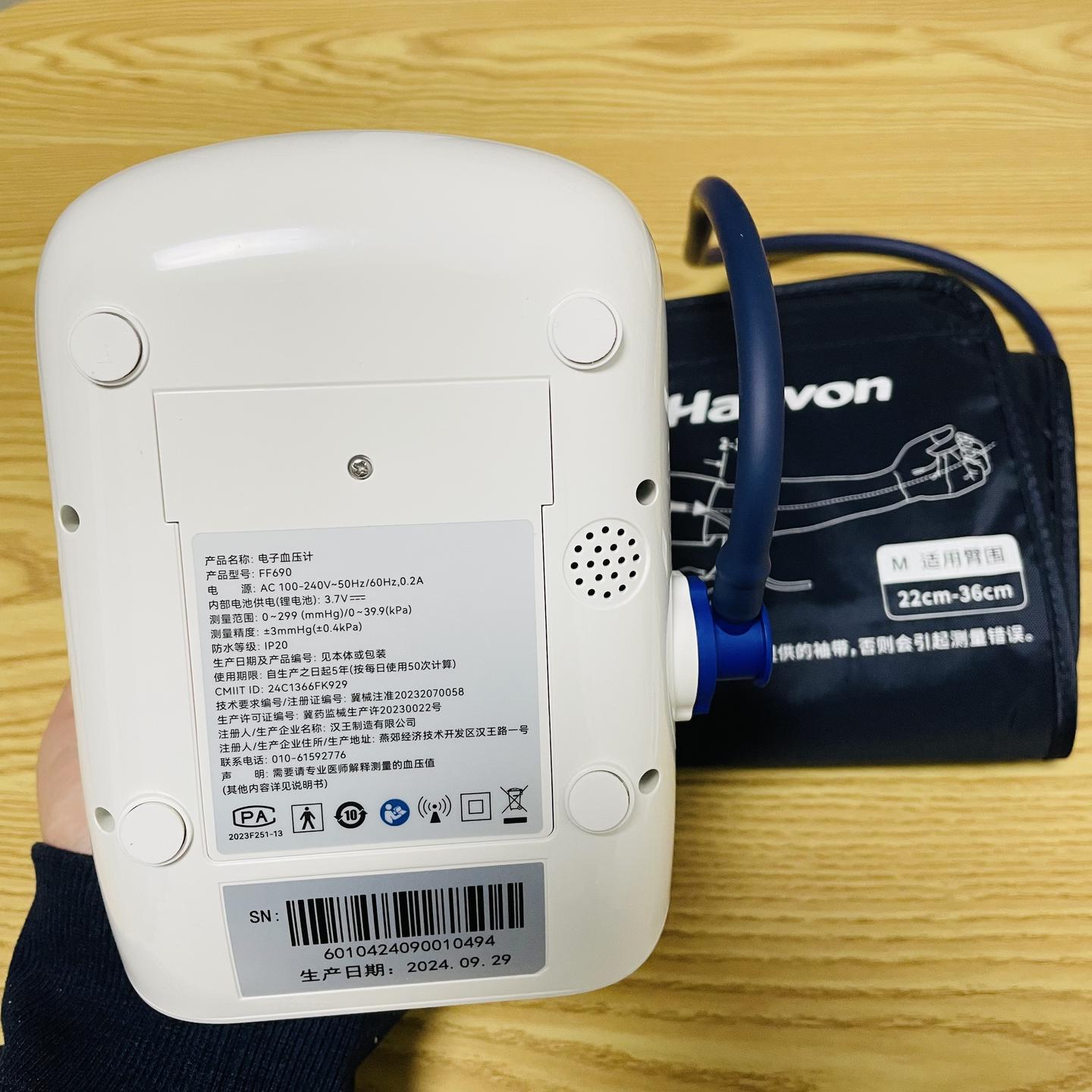 汉王电子血压计FF690值得买吗？全球首款柯氏音回放电子血压计准确度如何？真实体验分享给你- 知乎