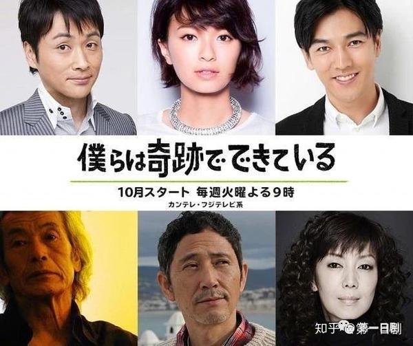 秋季档日剧驾到 我mark了这7部 你呢 知乎