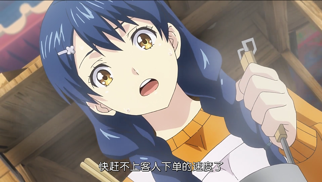 食戟之灵第④话这种后宫我还是不要选择了