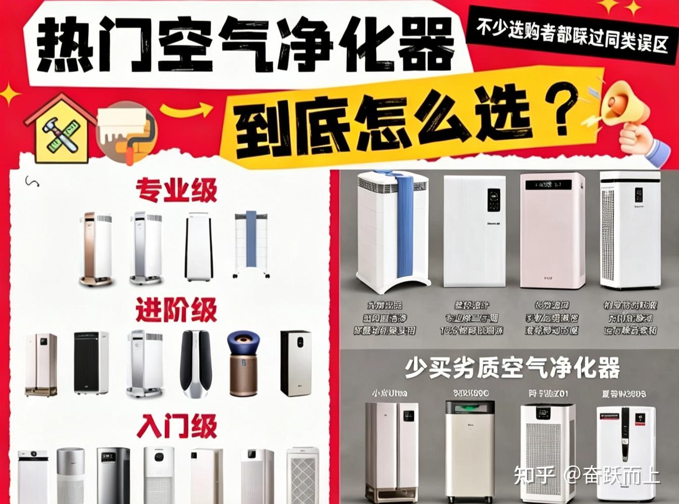 爆卖空气净化器排名前十的品牌盘点,哪款凭实力圈粉值得买?