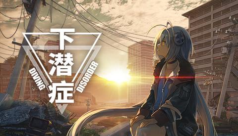 末日生存类视觉小说游戏《鸢之歌》本周二正式上架steam商店,售价22元