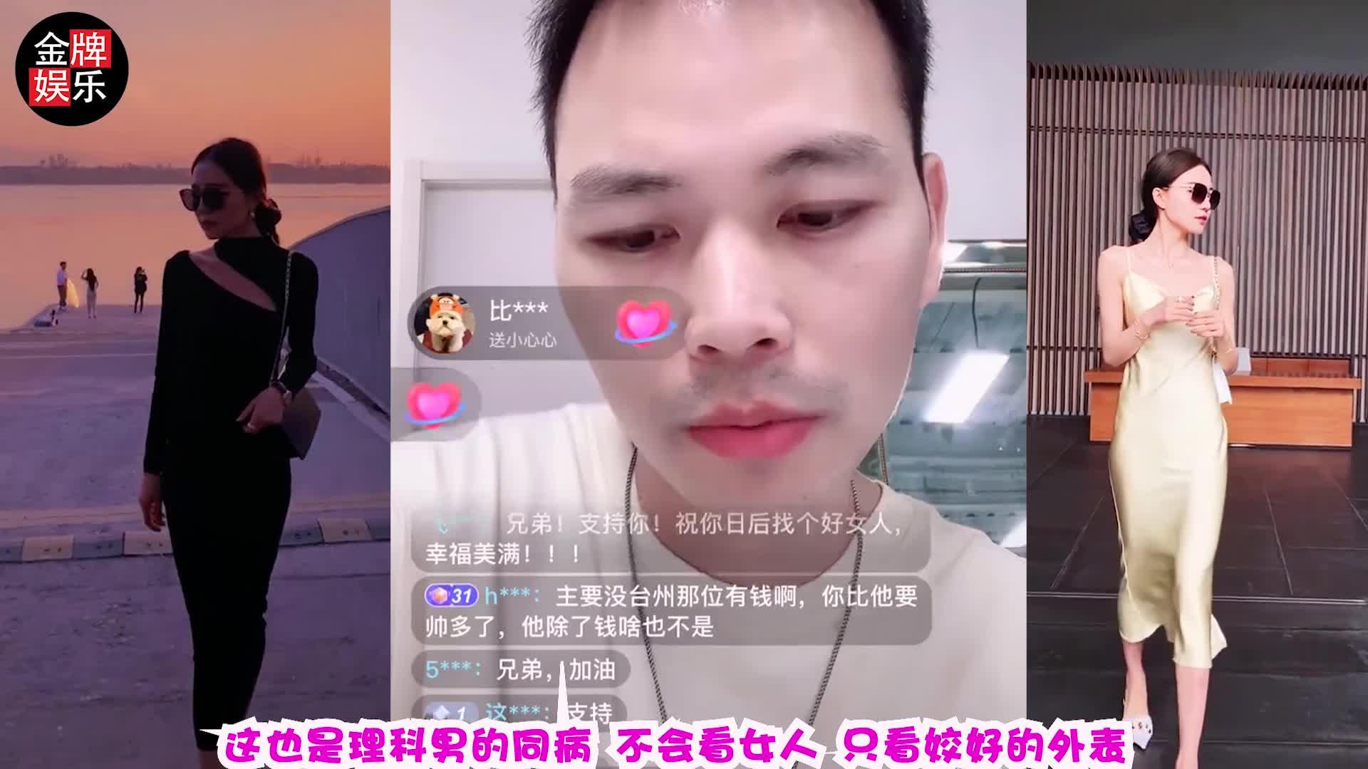 项思醒要和徐振宇回台州向男方父母道歉! - 知乎