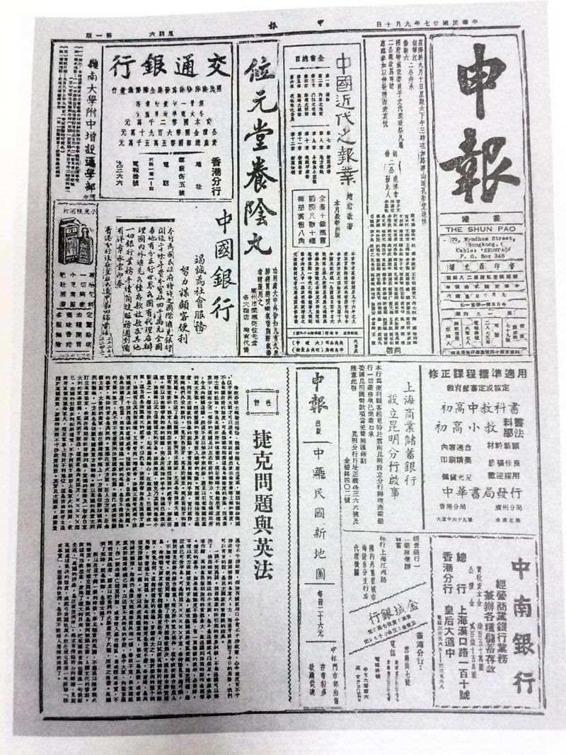 黄远生 : 民国第一记者 - 知乎