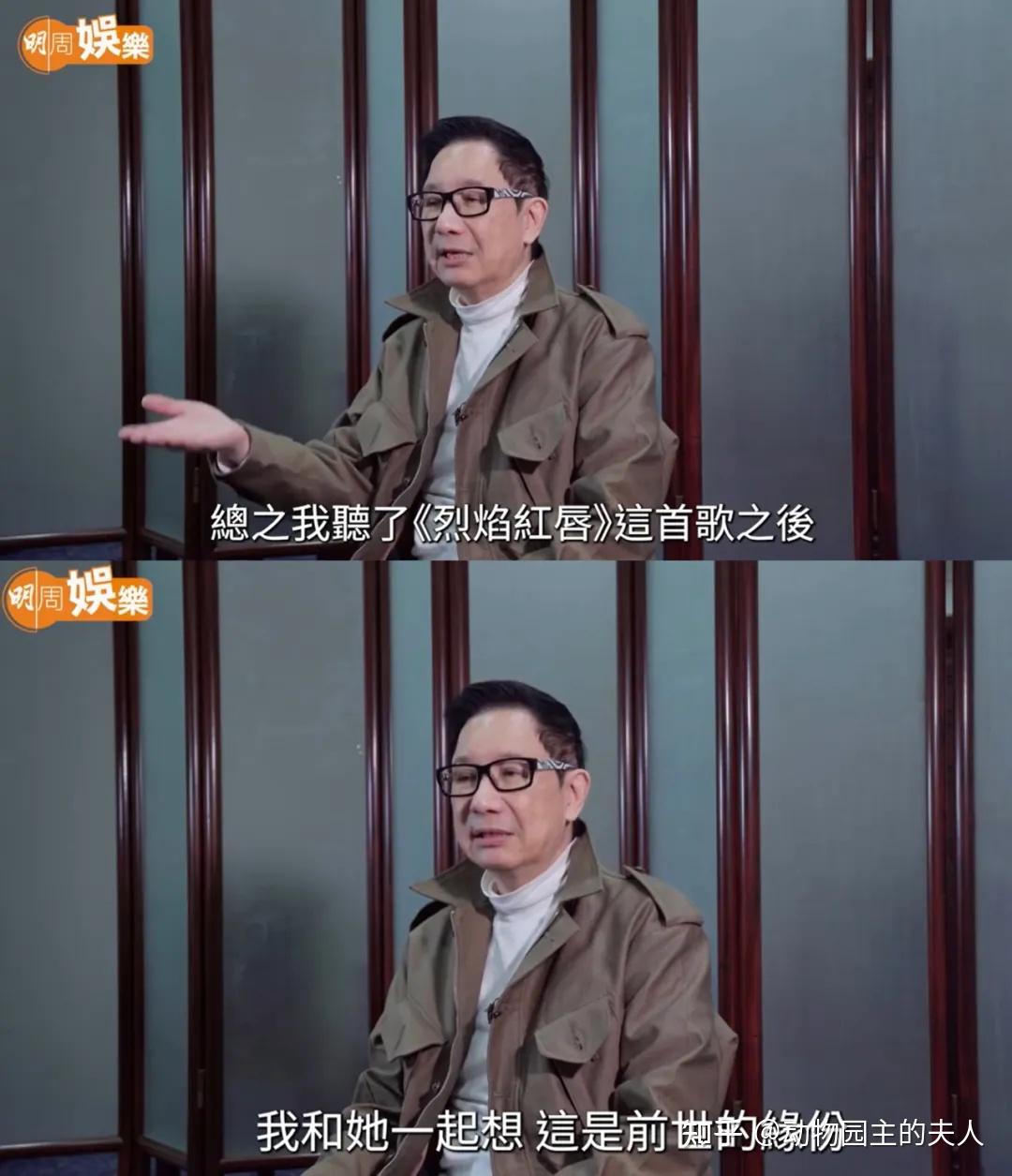 梅艳芳和她的造型师刘培基 | 好造型师应该有的品格 - 知乎