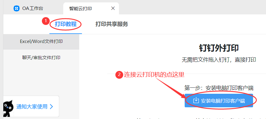 佳能ir2520i網絡復印機連接正常但無法打印_連接打印機要求輸入網絡密碼_打印機掃描不能連接網絡