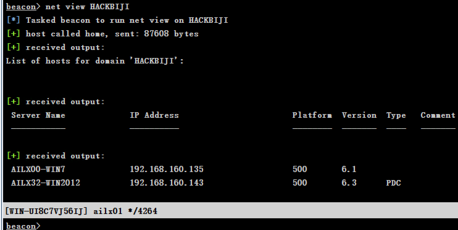 cobaltstrike常用命令