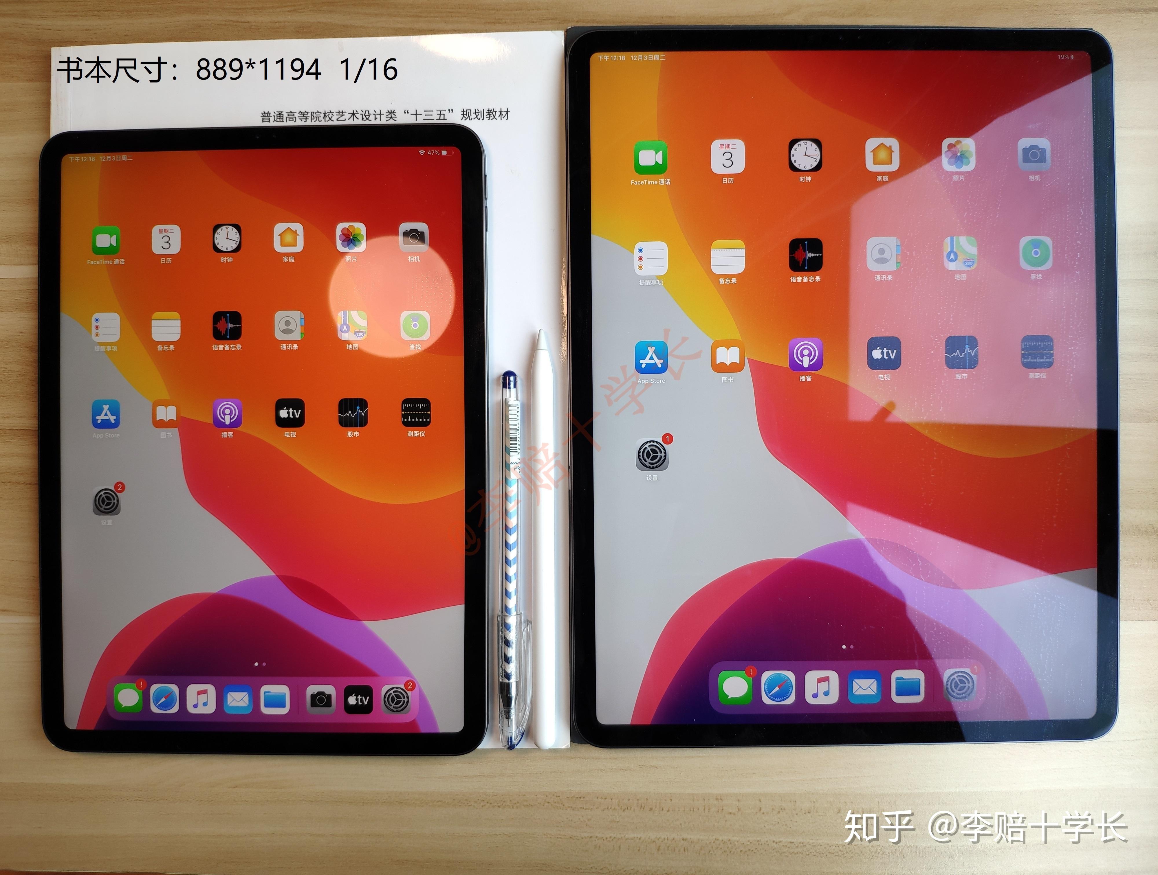 學生黨想入手一個ipad,哪一款比較適合? - 知乎