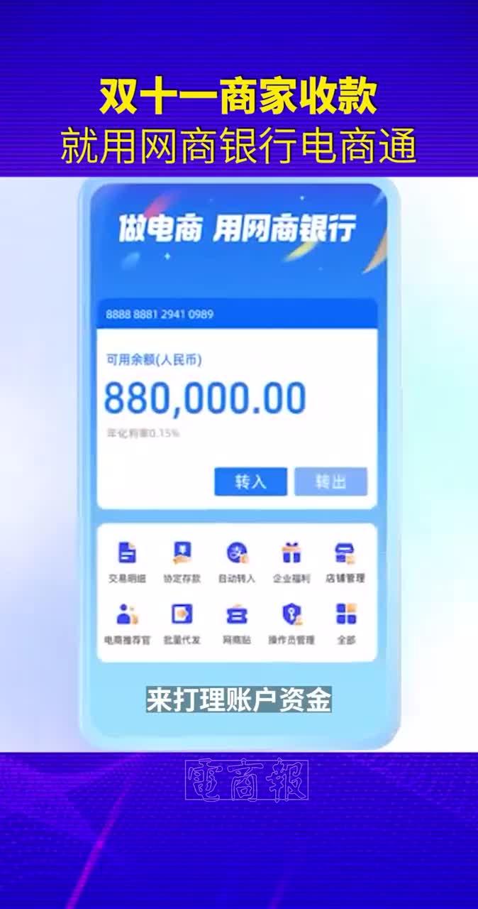 网商银行导出流水 知乎