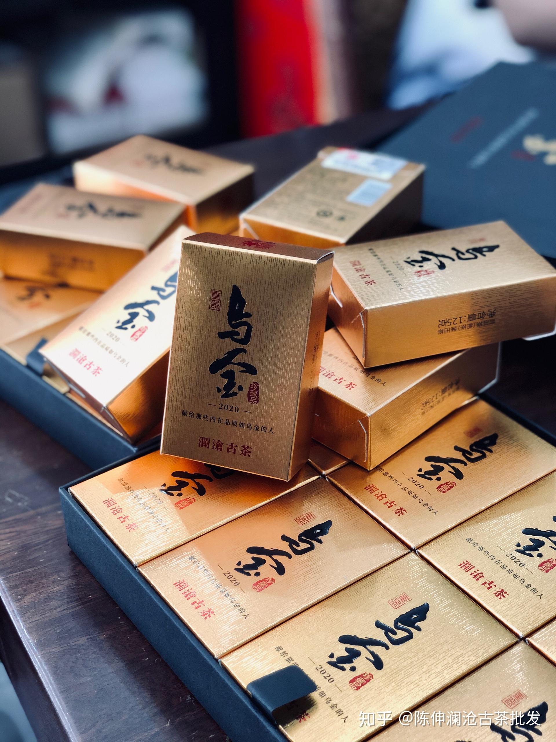 澜沧古茶 乌金 - 知乎