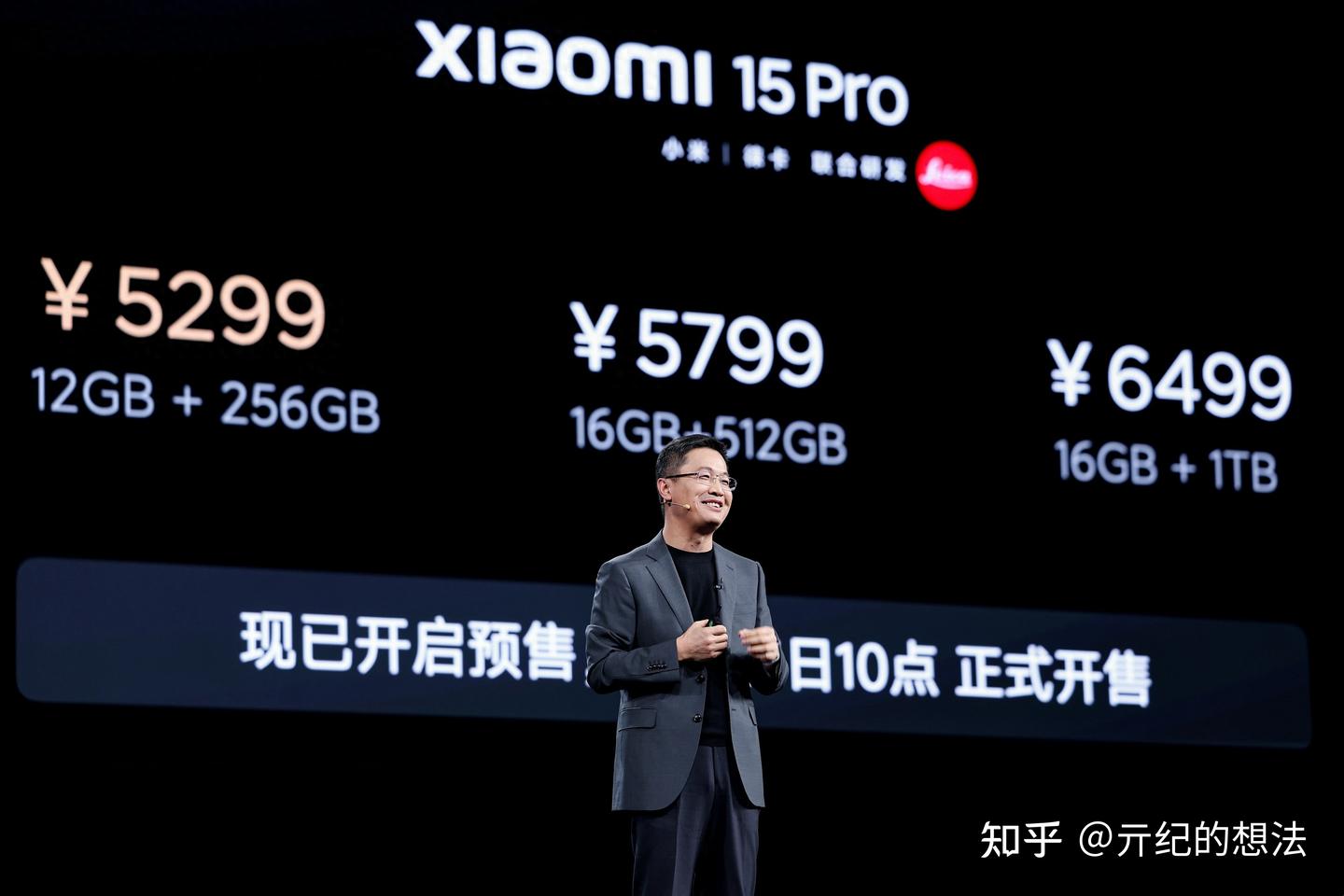 16GB+512GB！目前“适合捡漏”的小米旗舰，从5799元降至3399元