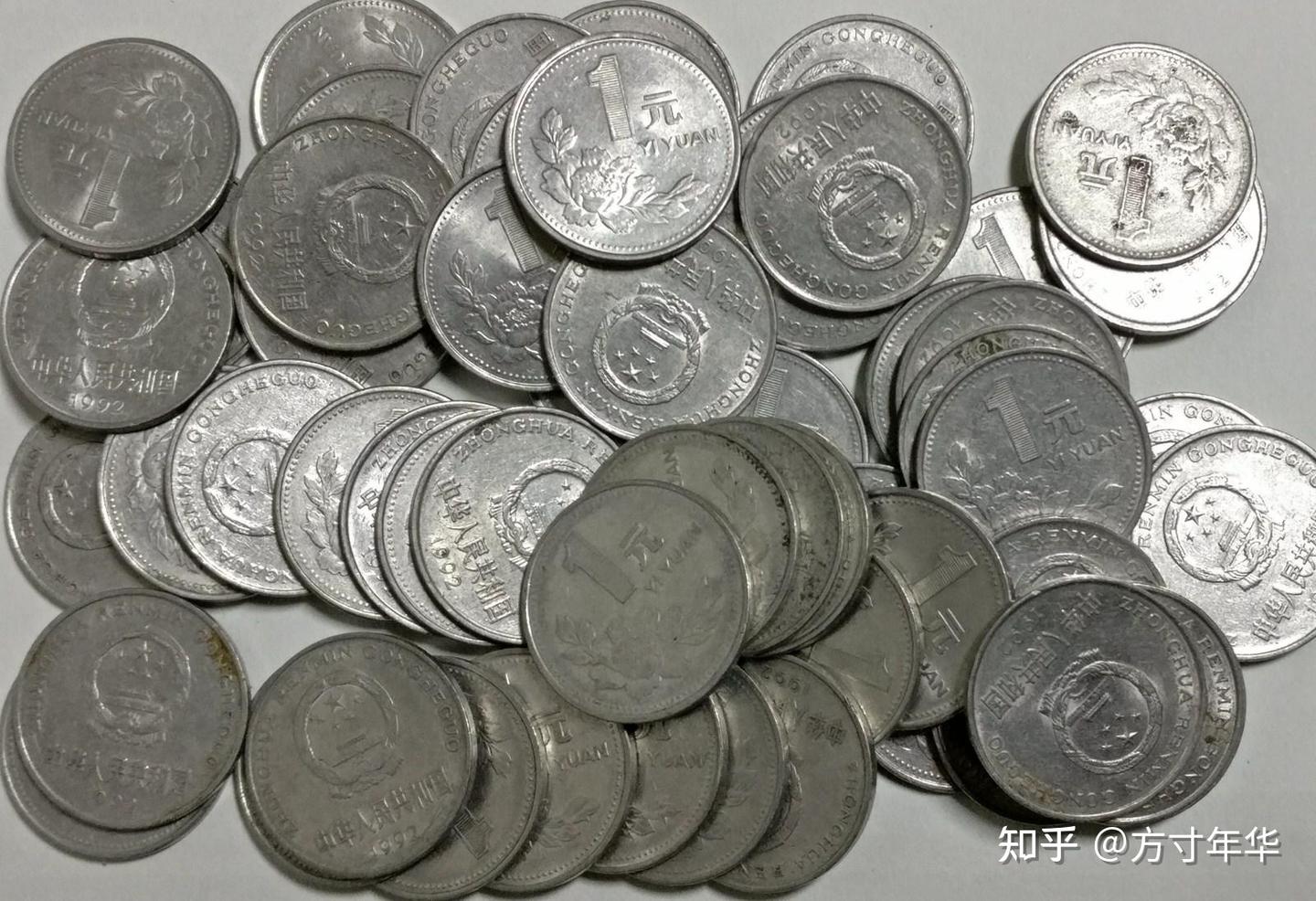 以前用的1元硬币，单枚价值1000多元，你还能找到吗- 知乎