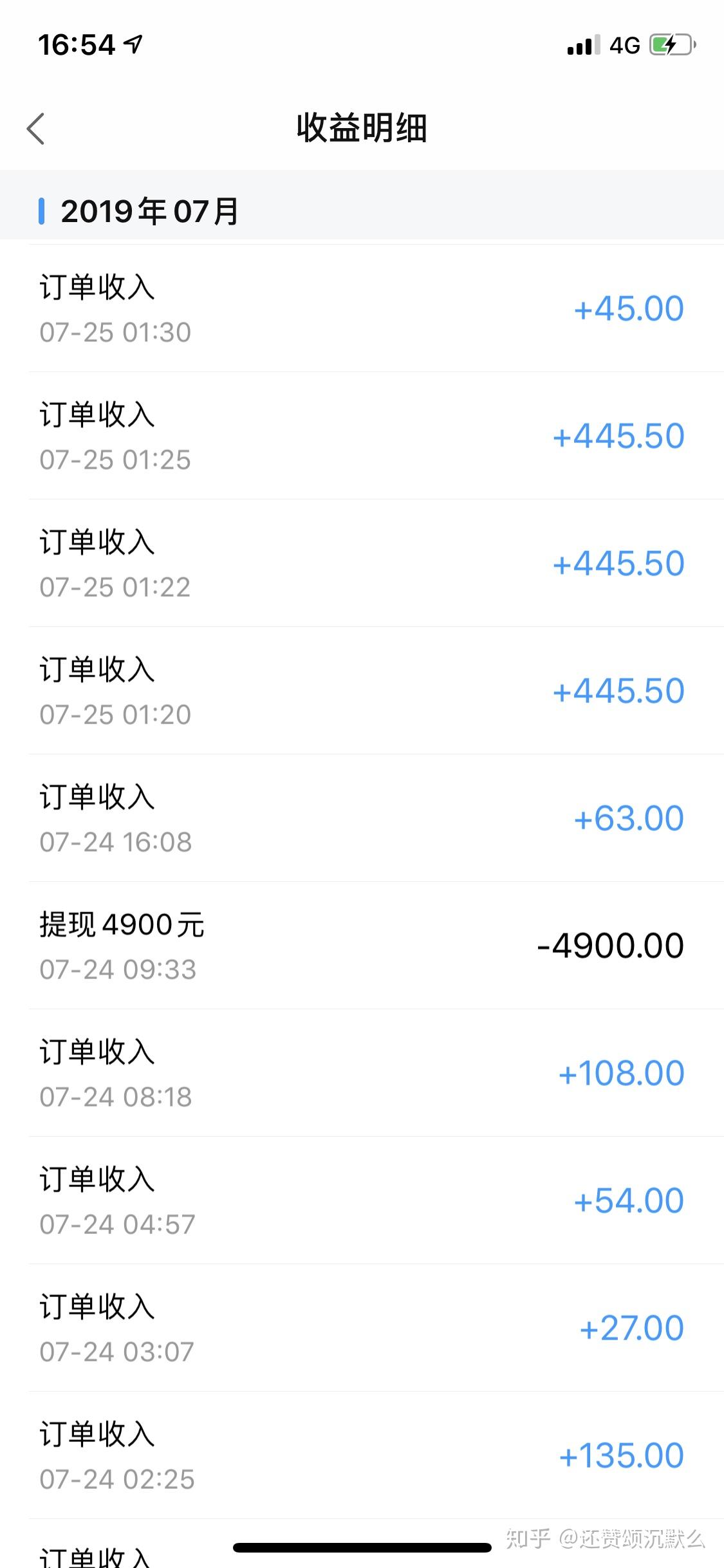 请问比心陪玩能一个月挣多少钱最多的