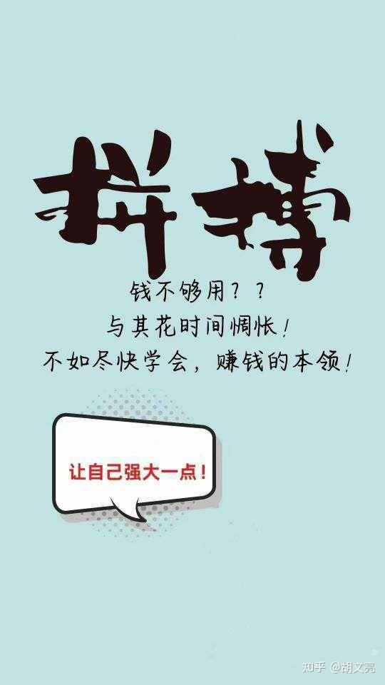 2021有什么个人挣钱的好项目