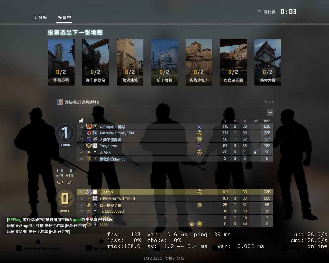 为什么练枪练了很久为什么csgo5e死斗会被锤爆