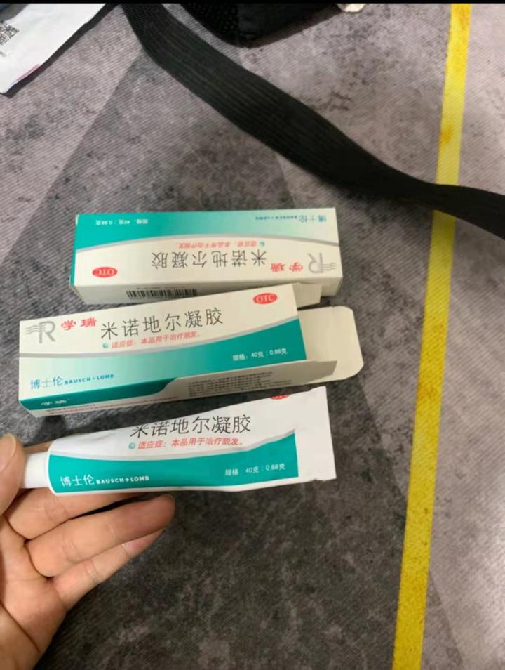 米诺地尔凝胶的正确使用方法