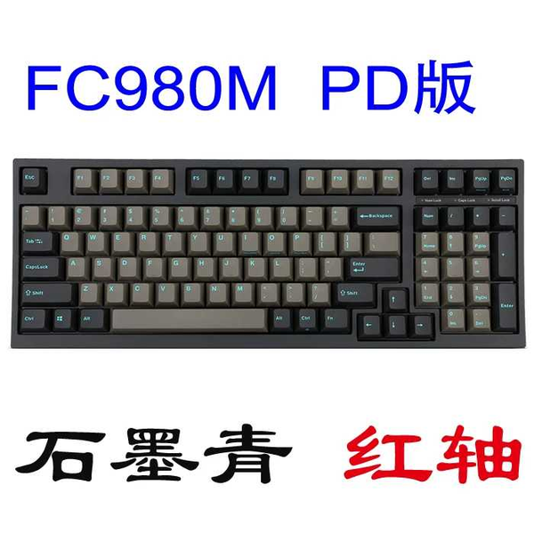 打字机机械键盘